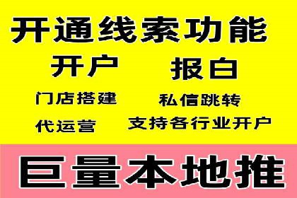行业领先企业的SEM竞价代运营公司合作经验分享